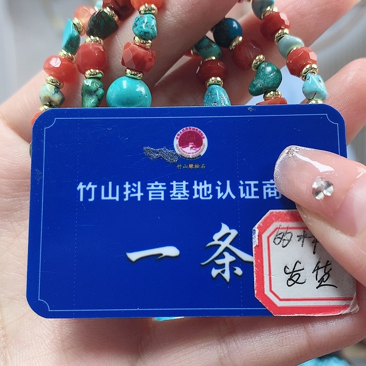 南红玛瑙珠宝奇石未镶嵌