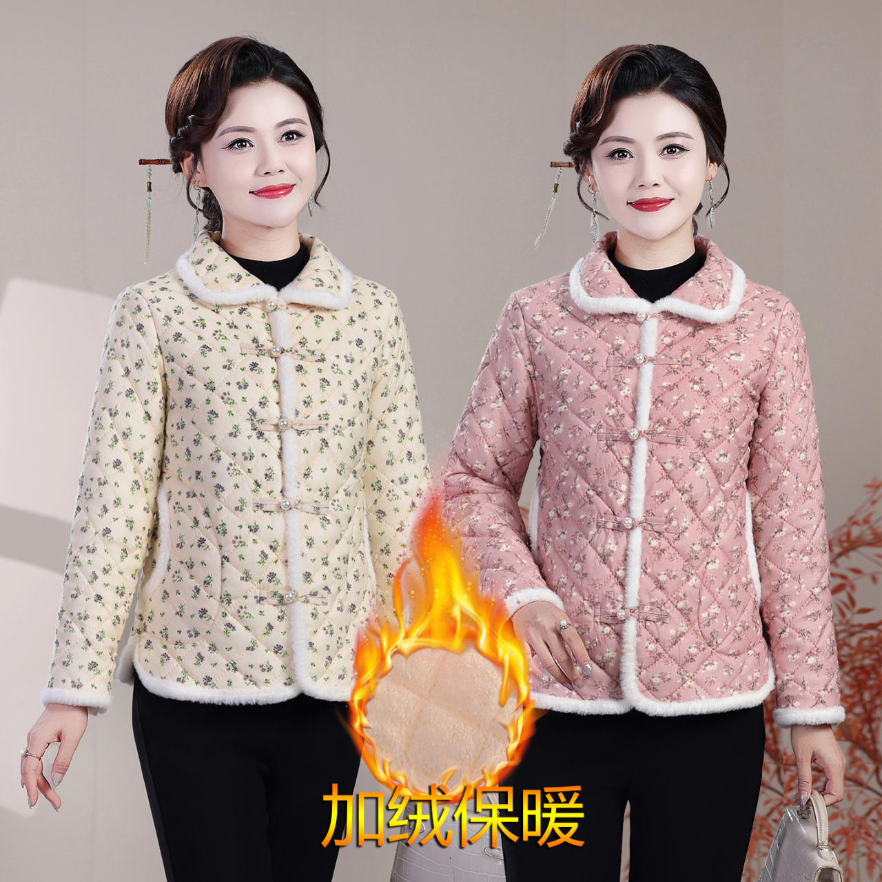 冬季翻领加绒碎花棉衣中老年短款珍珠扣加厚棉袄妈妈装保暖棉服
