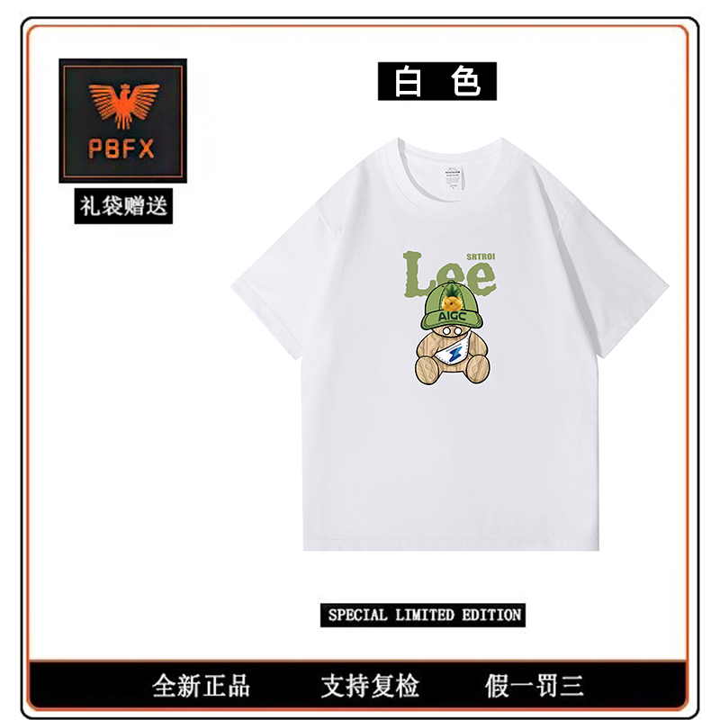 PBFX新版230克男女同款100%新疆长绒棉T恤情侣夏季宽松纯色圆领