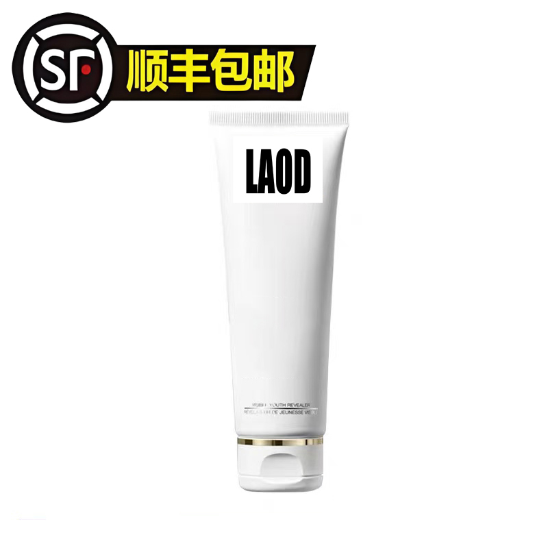 化妆品#保湿补水#077#洁面泡沫