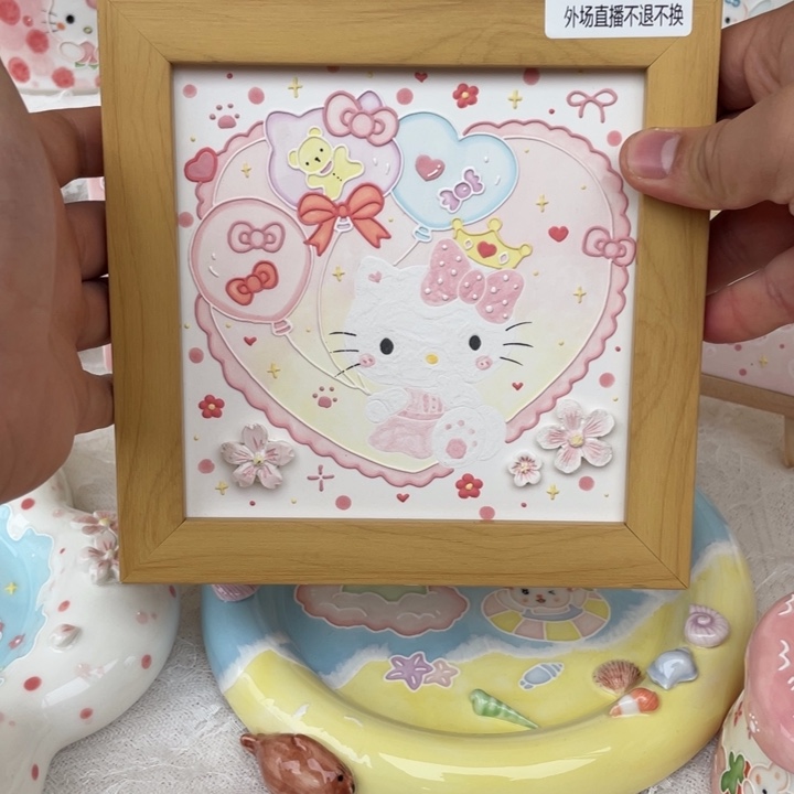 子***絮瓷片差价链接明天发货的