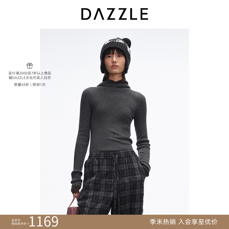 DAZZLE 地素毛衣2025年冬季新款全羊毛针织连帽套衫2J4E416