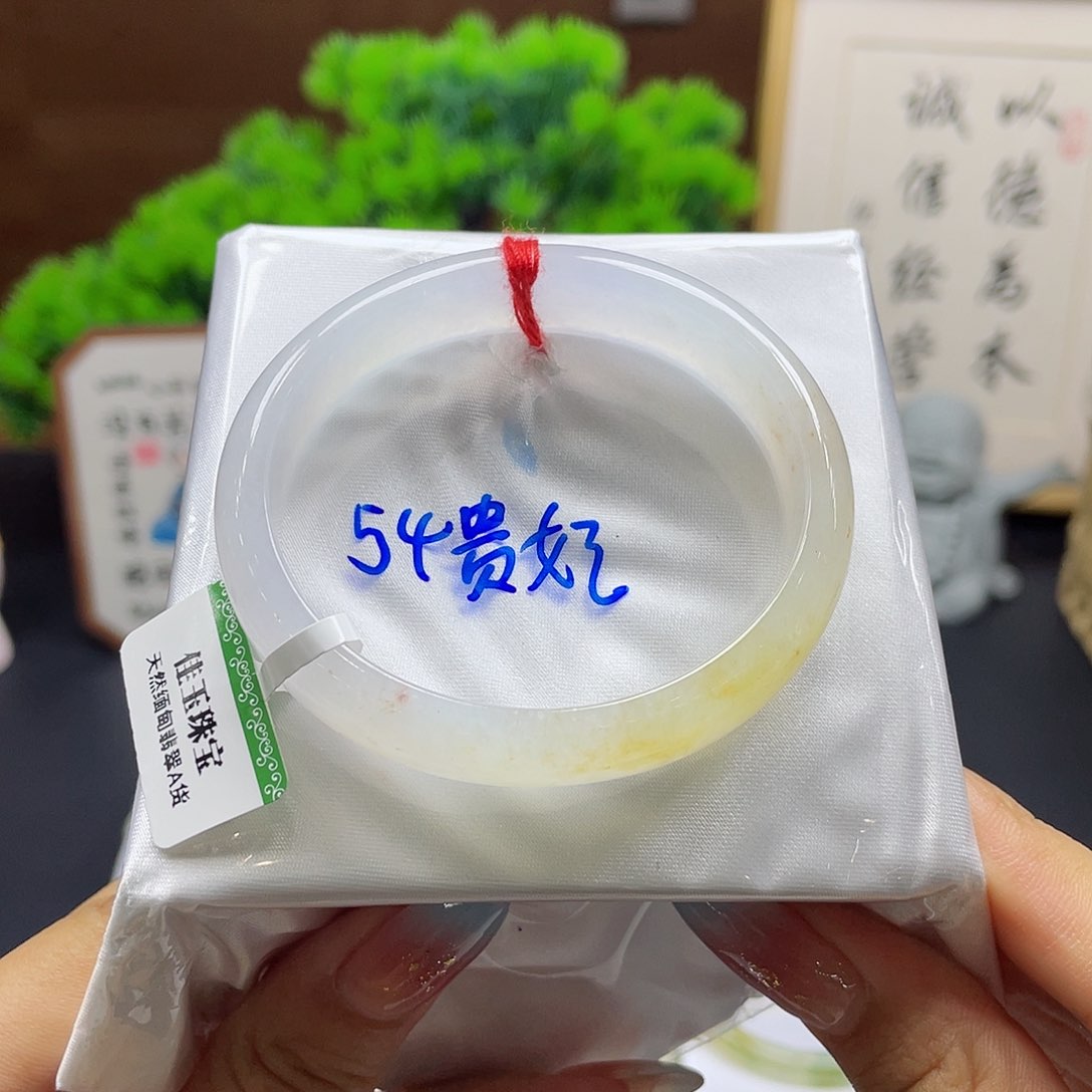 翡翠未镶嵌手镯4 号链接