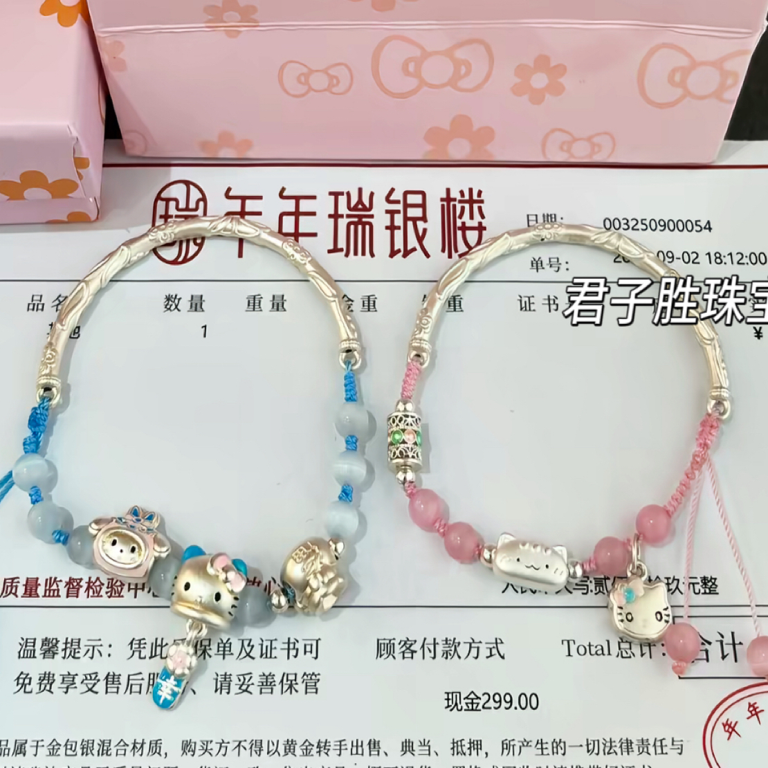 足银手链 纯银999半镯hellokitty猫美乐蒂纯银手链送女友闺蜜礼物