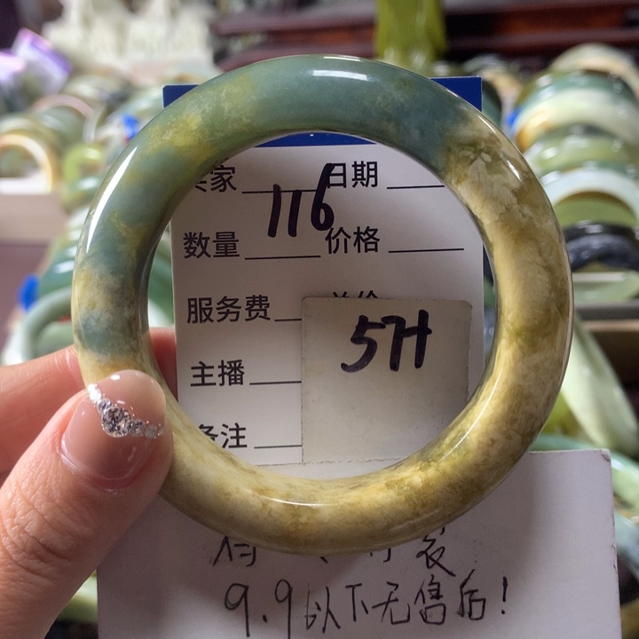 蛇纹石玉未镶嵌手镯116