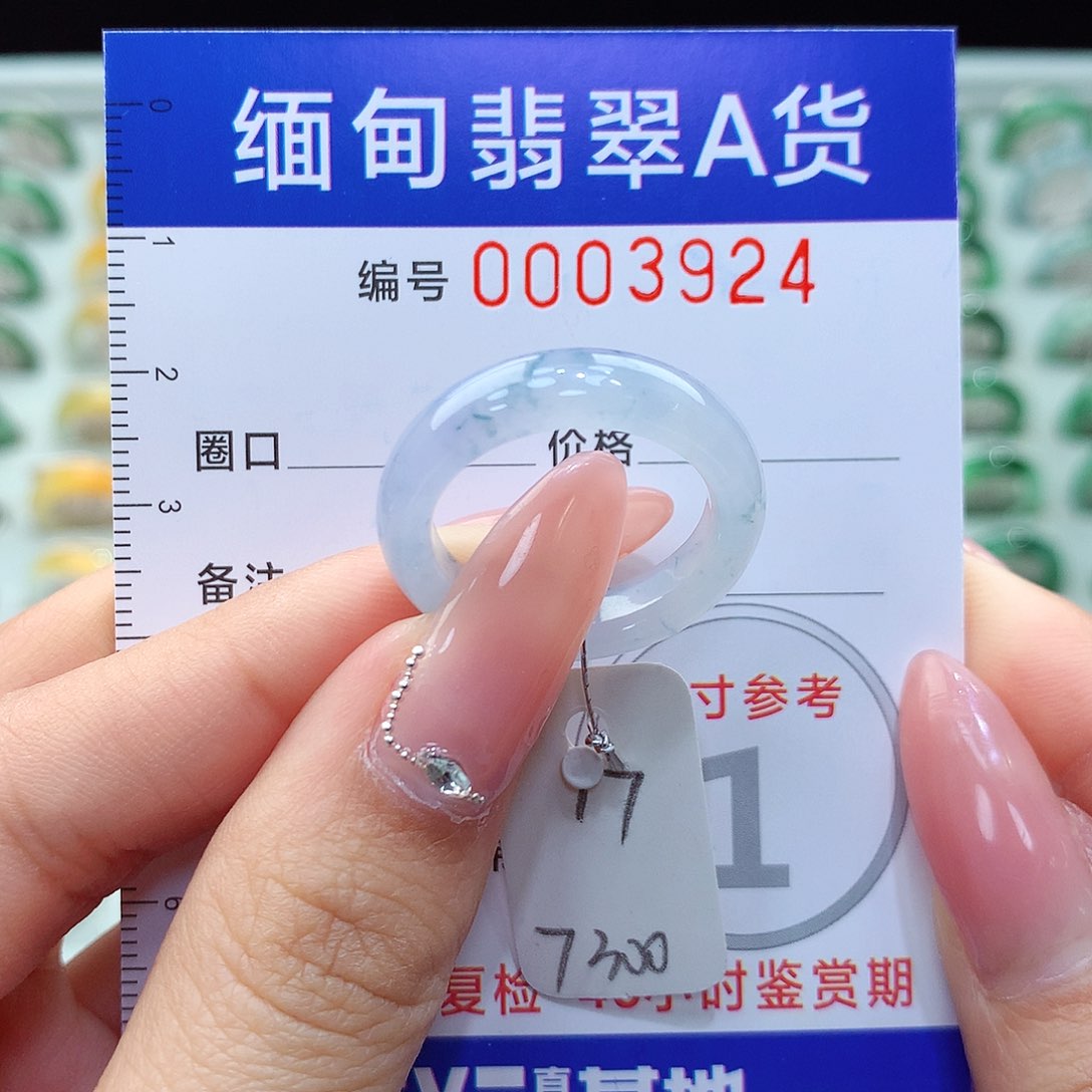 翡翠戒指未镶嵌17号