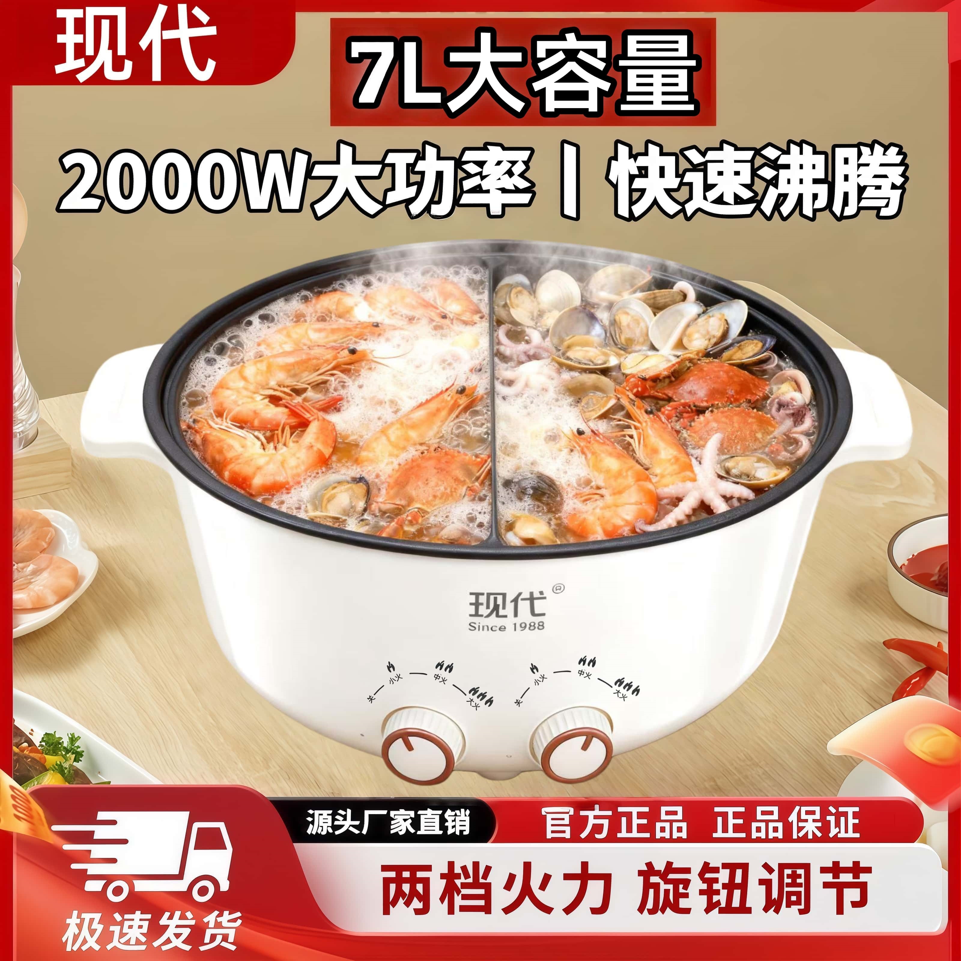 鸳鸯锅大容量电火锅多功能家用双拼蒸煮煎炒电热煮面