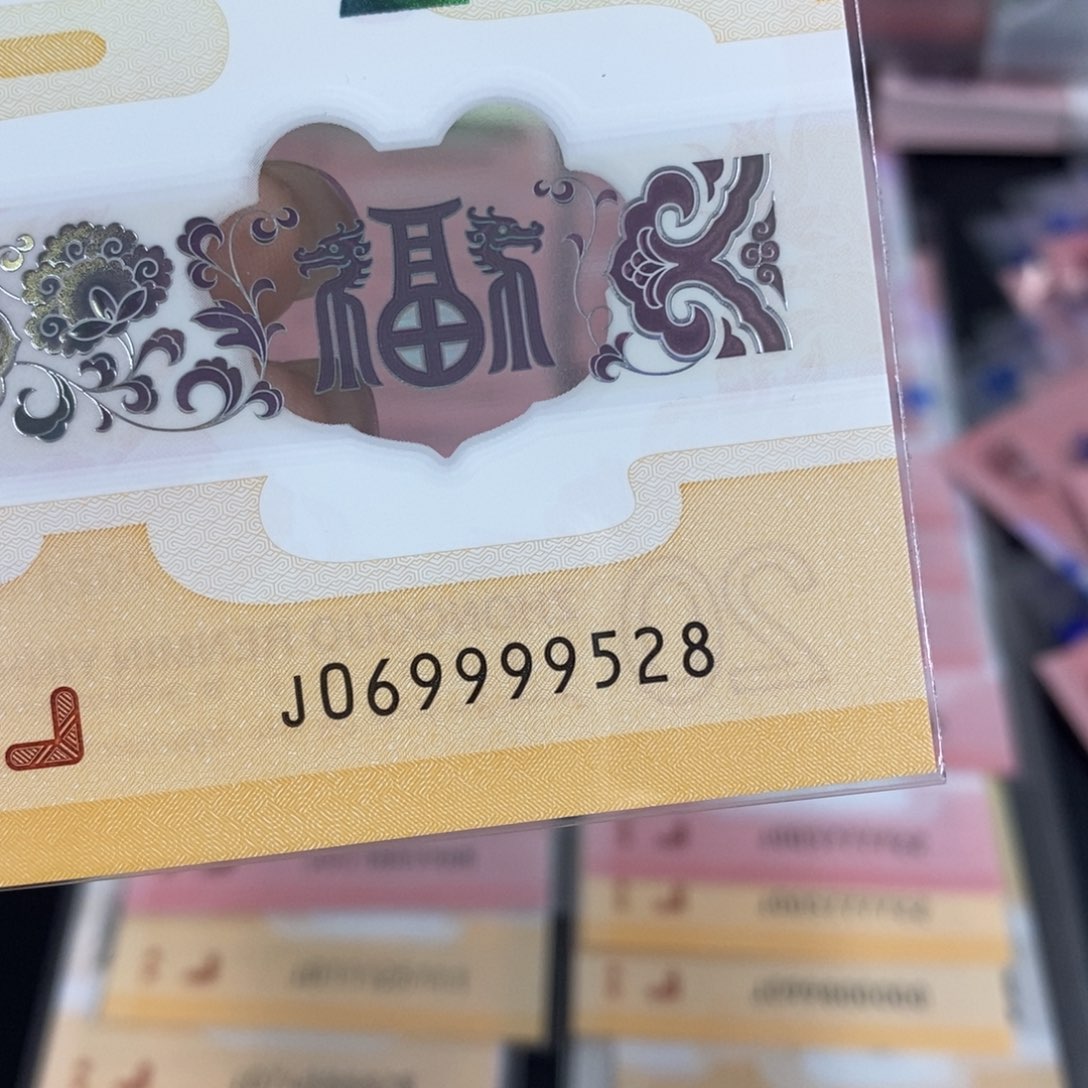 塑料9528-----------