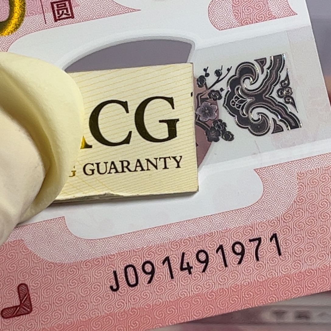 纪念币贰出头年份1971