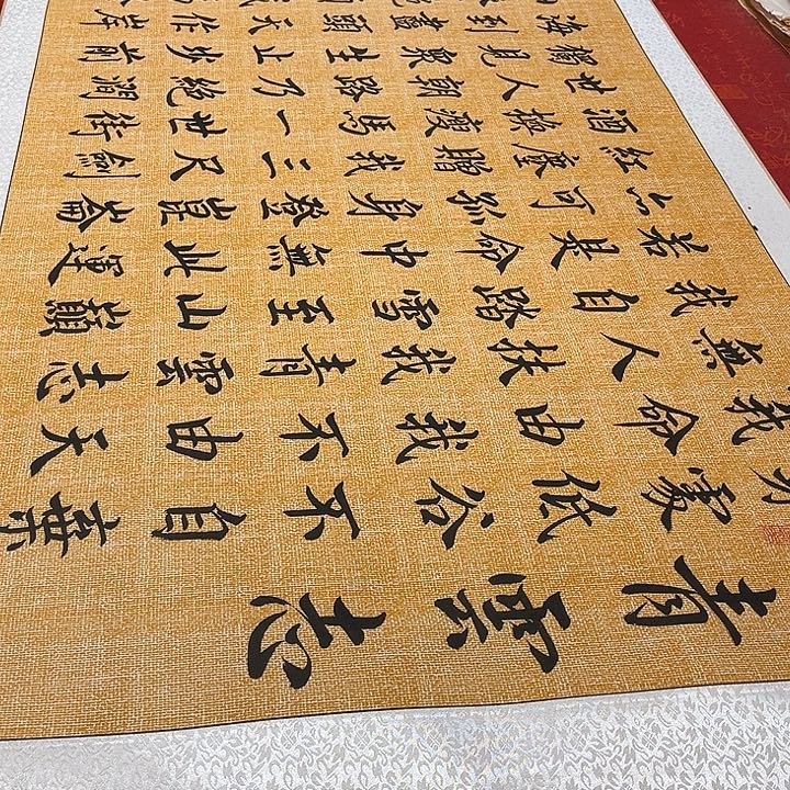 书法青云志卷轴205✖️73厘米左右墨点福利