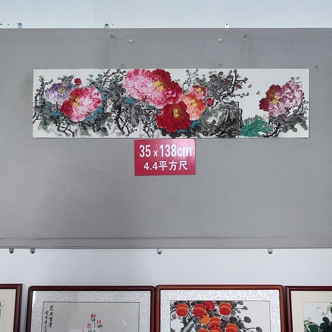 国画山水画作品欣赏