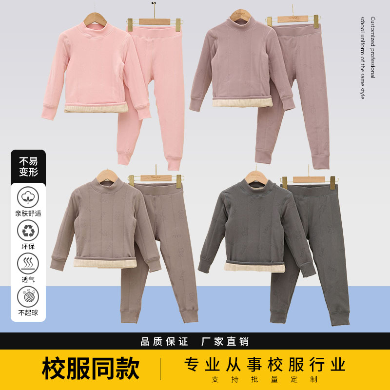校服神器中小学生校服加绒内搭灰色粉色紫色加绒加厚圆领校服内搭
