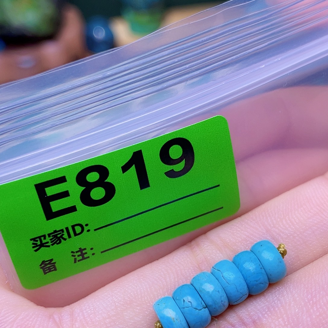 空竹粉丝专享十堰特色散珠