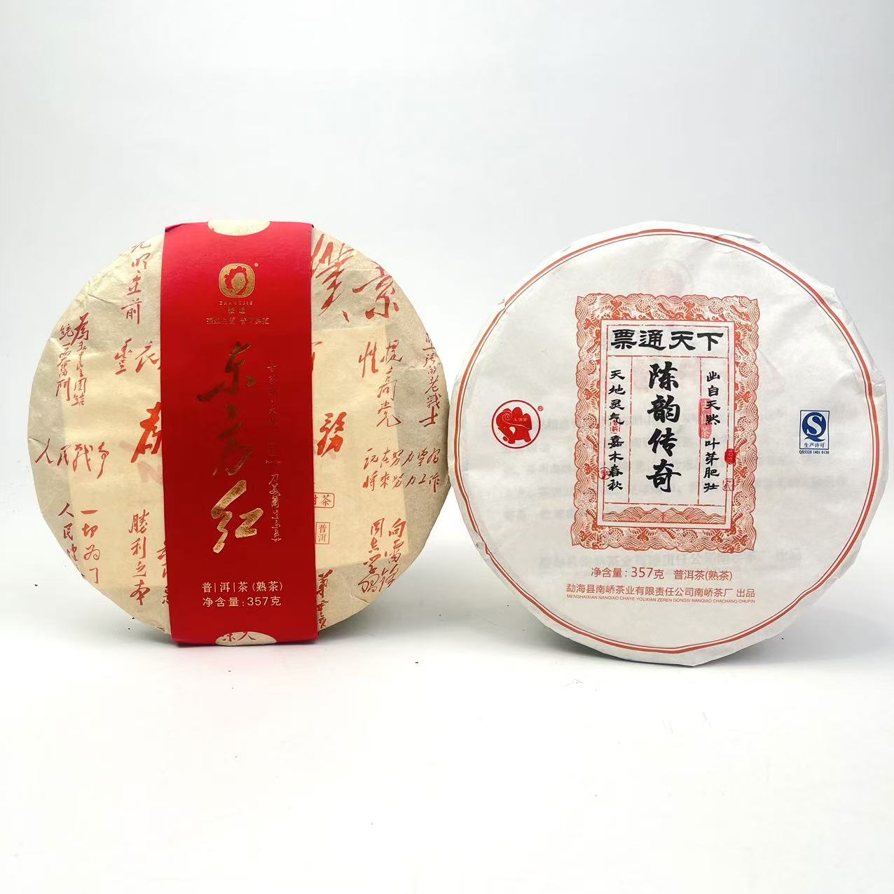 （熟茶套装）2016年陈韵传奇+2016年东方红普洱熟茶