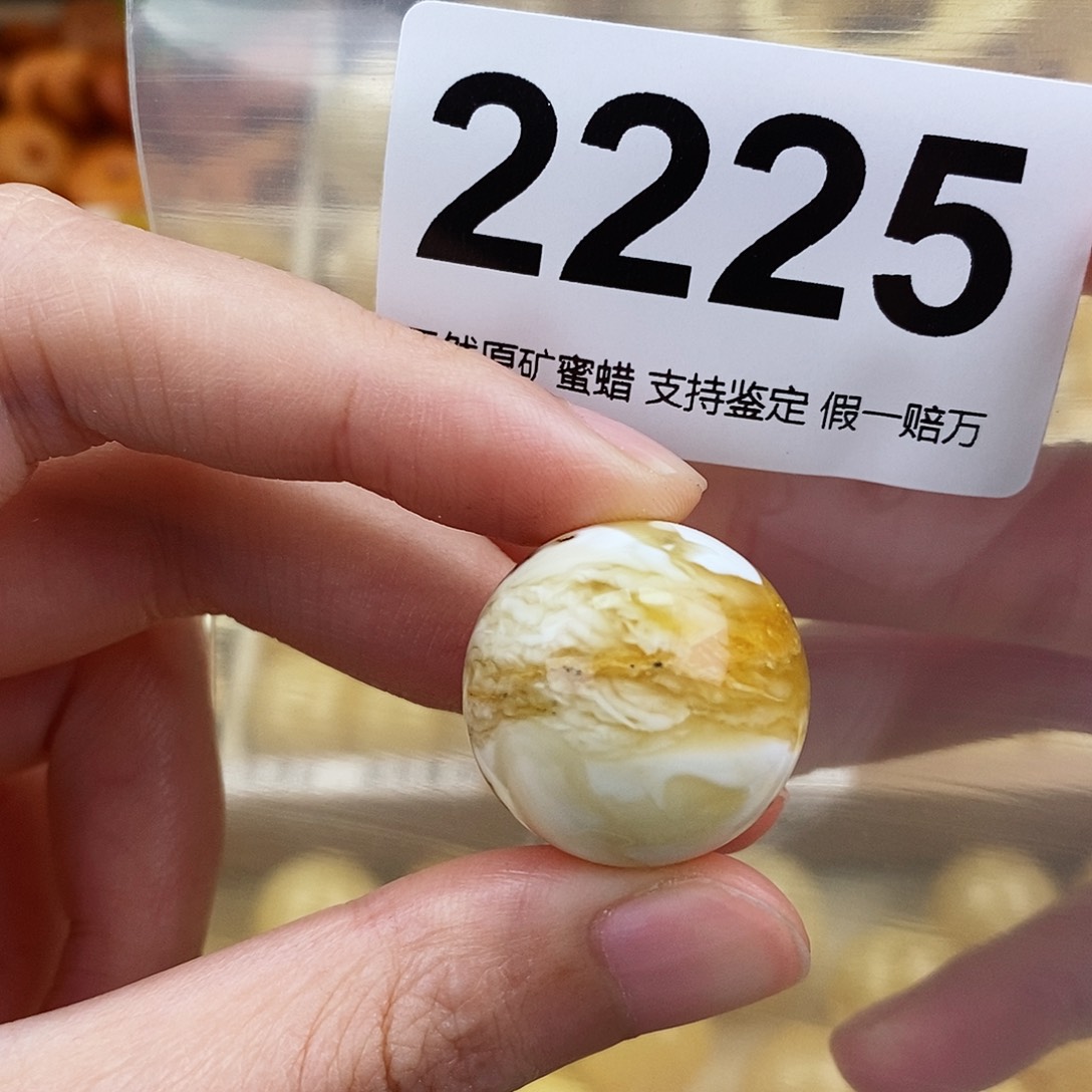 未镶嵌蜜蜡珠宝奇石23