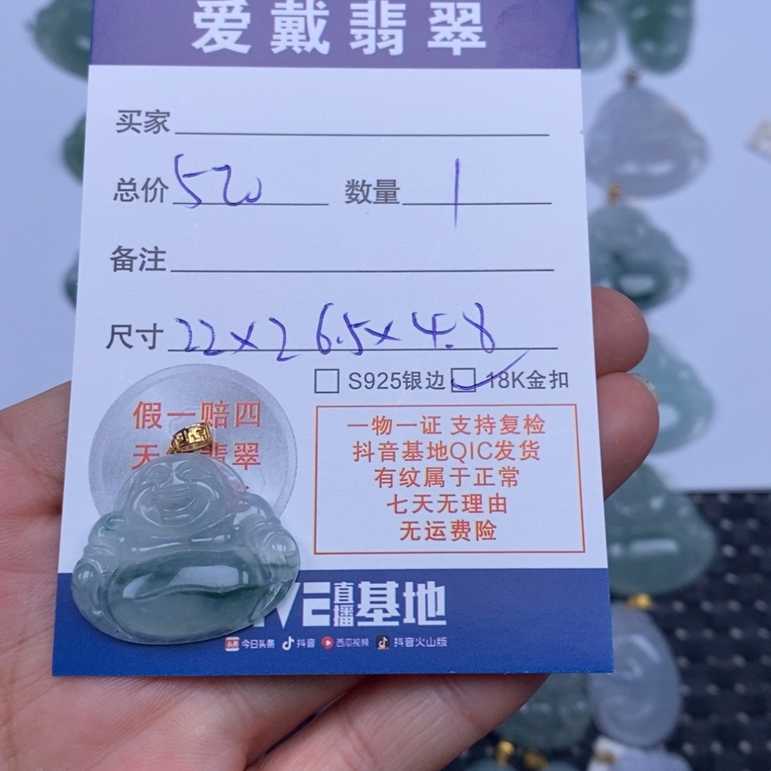翡翠未镶嵌颈饰天然翡翠