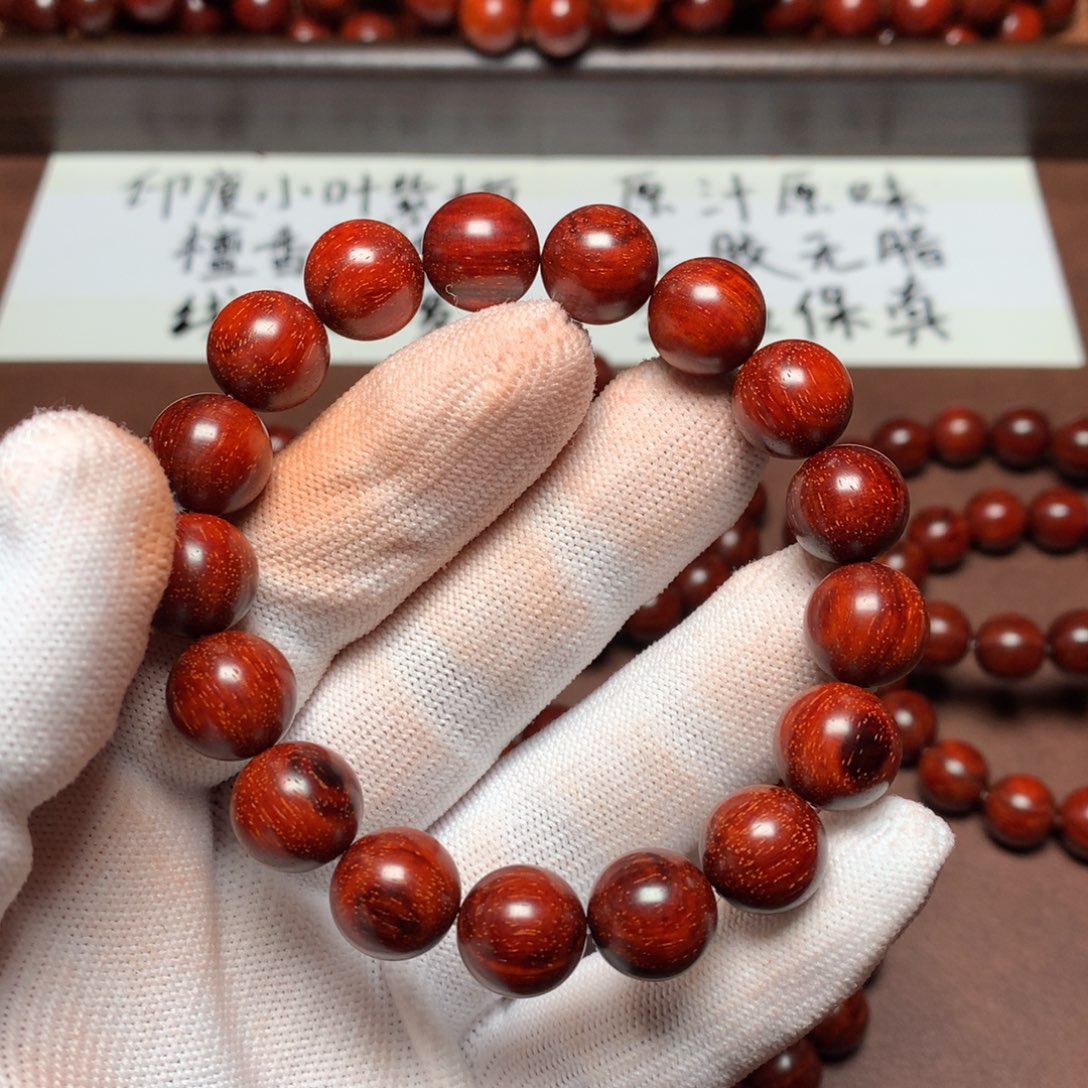 檀香紫檀（小叶紫檀）手串/手链1.2*17颗 鳞底 无胶无蜡 原汁原味