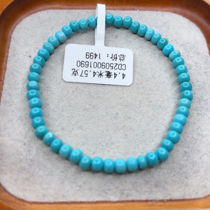 绿松石未镶嵌手链