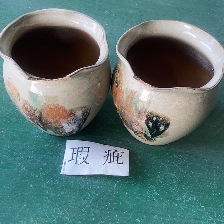 红糖19。。。。。21。。。。。。。