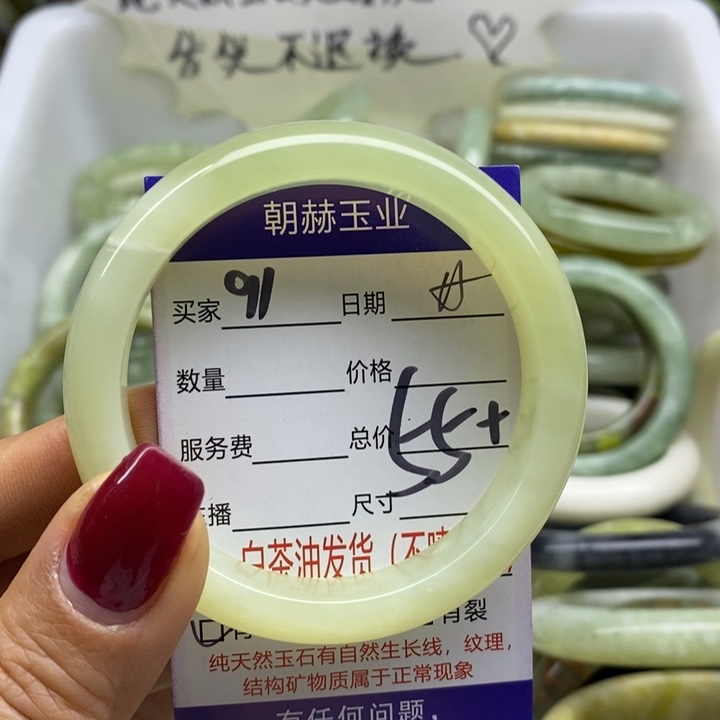 蛇纹石玉手镯未镶嵌