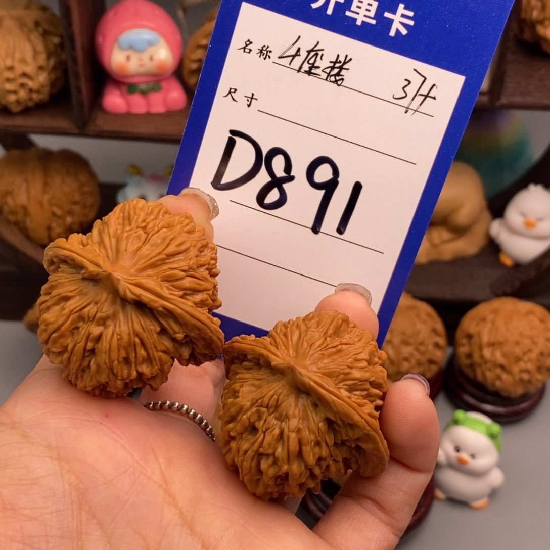 文玩核桃吊坠四座楼