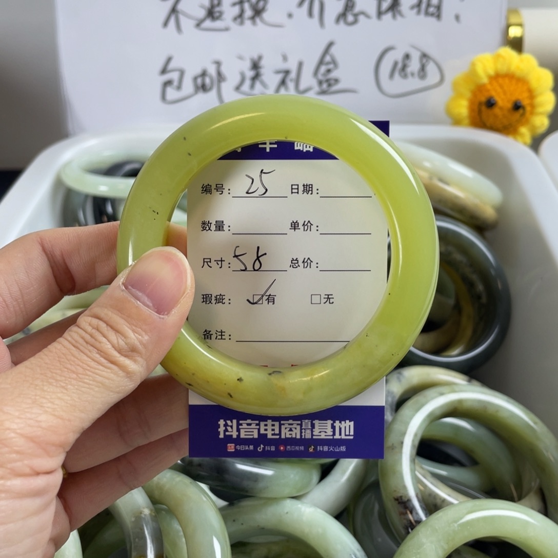 蛇纹石玉珠宝奇石未镶嵌