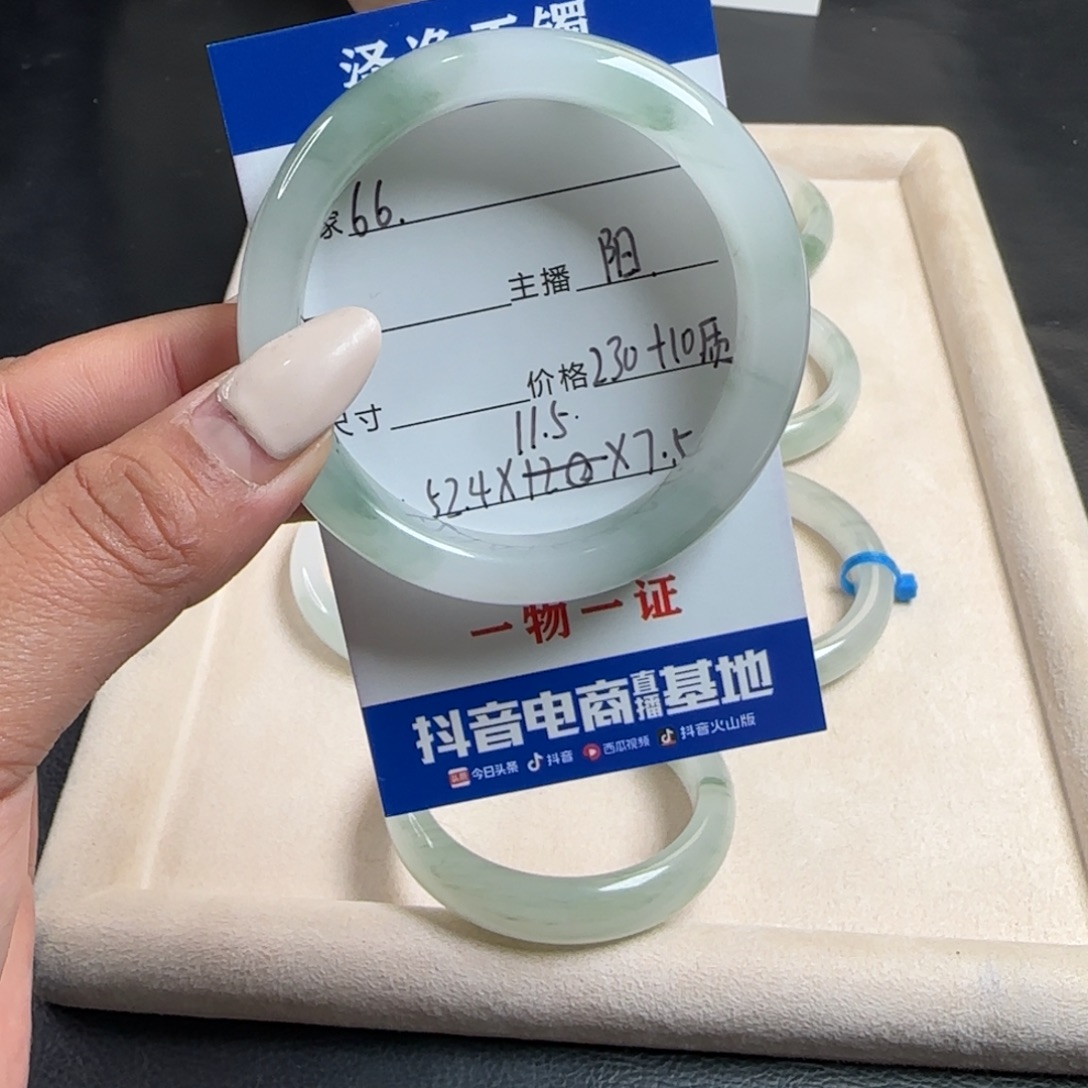 ****石英质玉未镶嵌手镯66