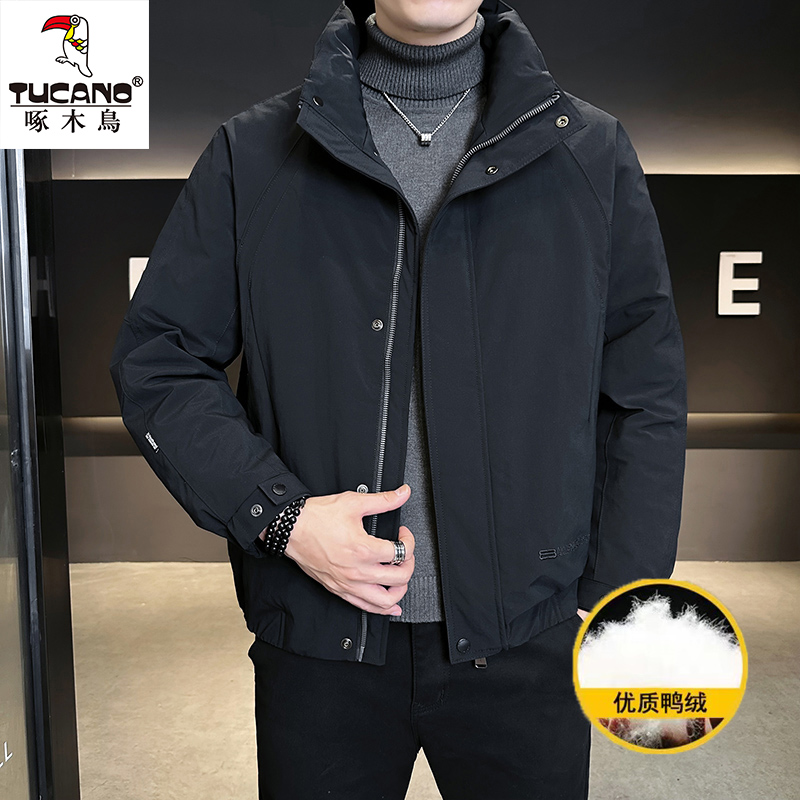 TUCANO/啄木鳥韩版保暖加厚立领商务休闲鸭绒痞帅时尚羽绒服外套