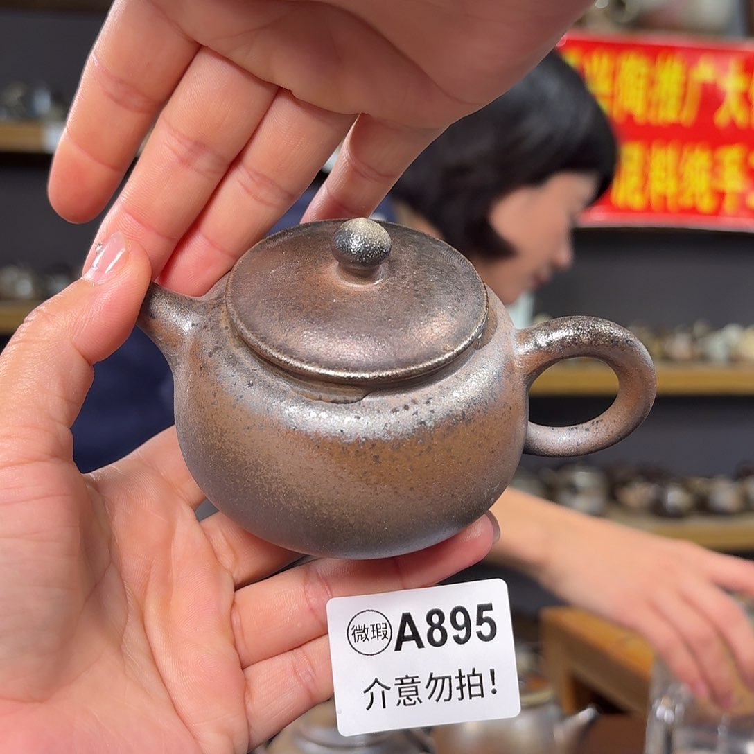 杯坭兴陶纯柴烧原矿泥料纯手工壶