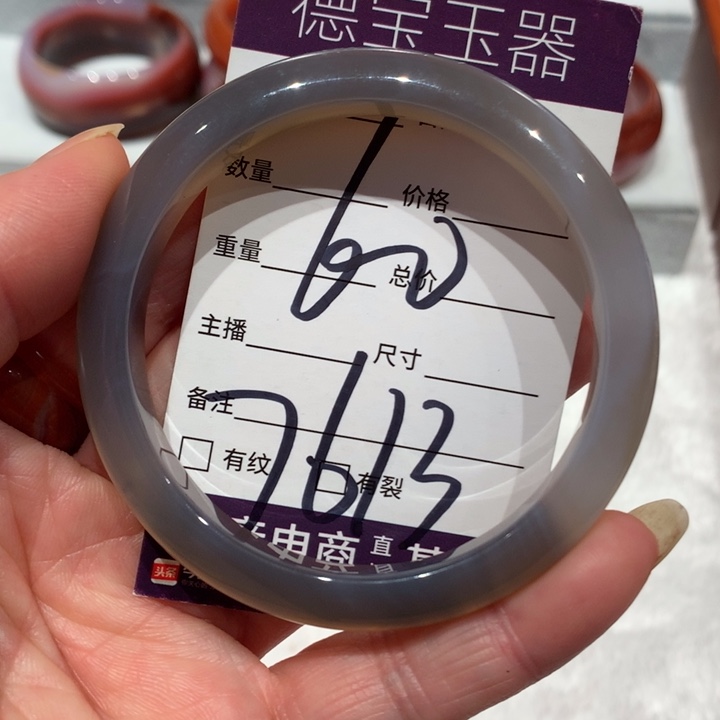 玛瑙/玉髓手镯未镶嵌60