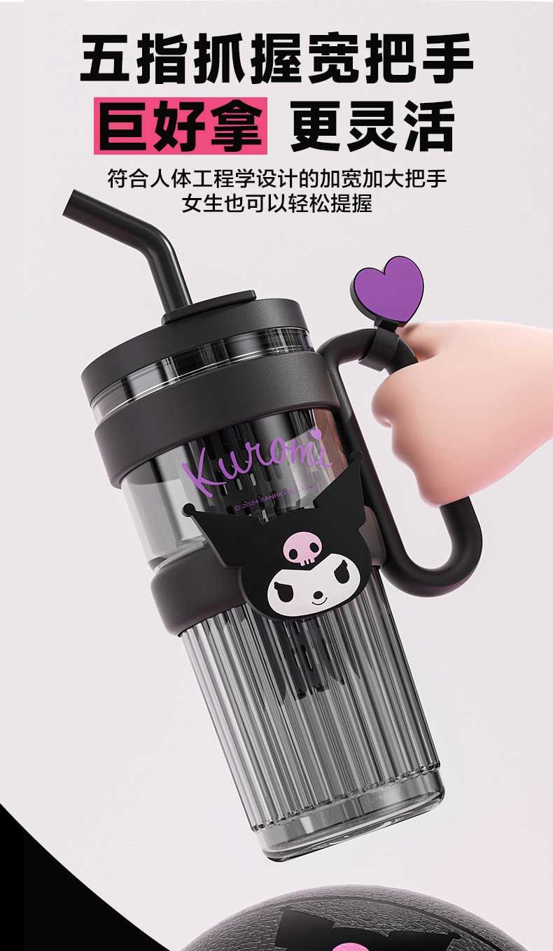 Y3樱桃小丸子 联名款塑料杯