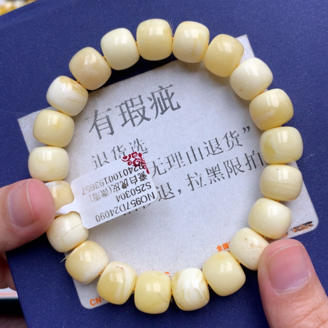 未镶嵌琥珀珠宝奇石27