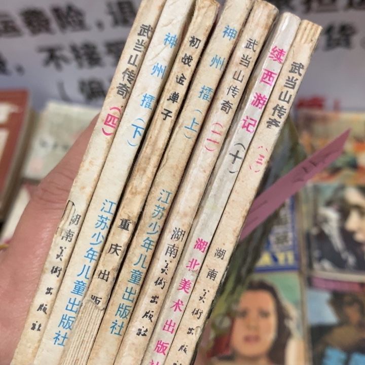 给老师推荐一本书