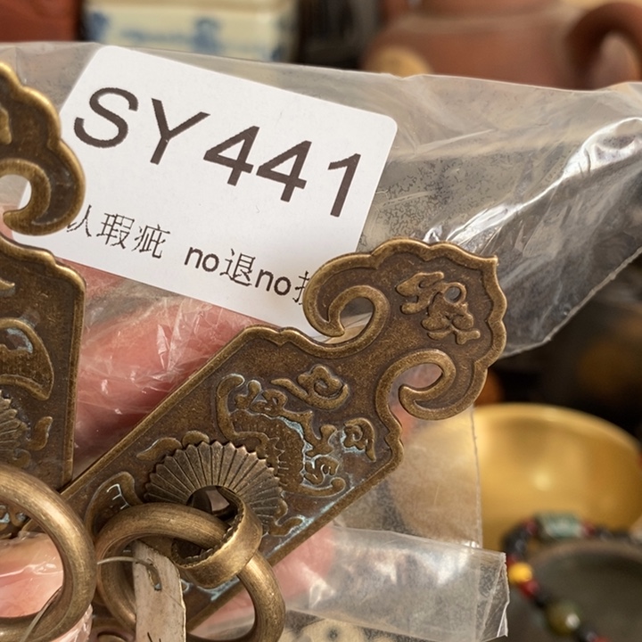 用***2好看的小物件一个441