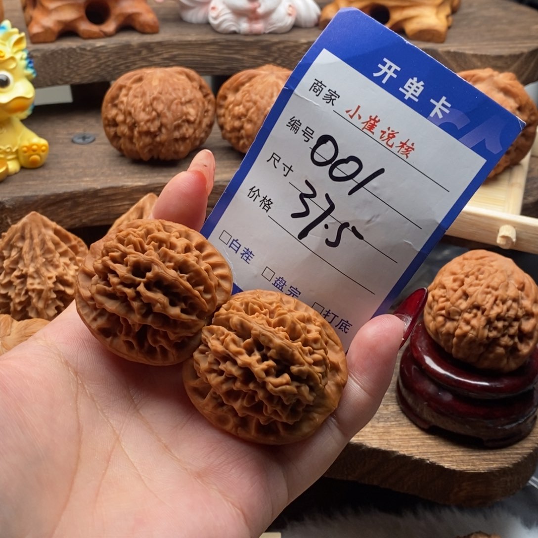 吊坠文玩核桃不*37.5全品秦闷