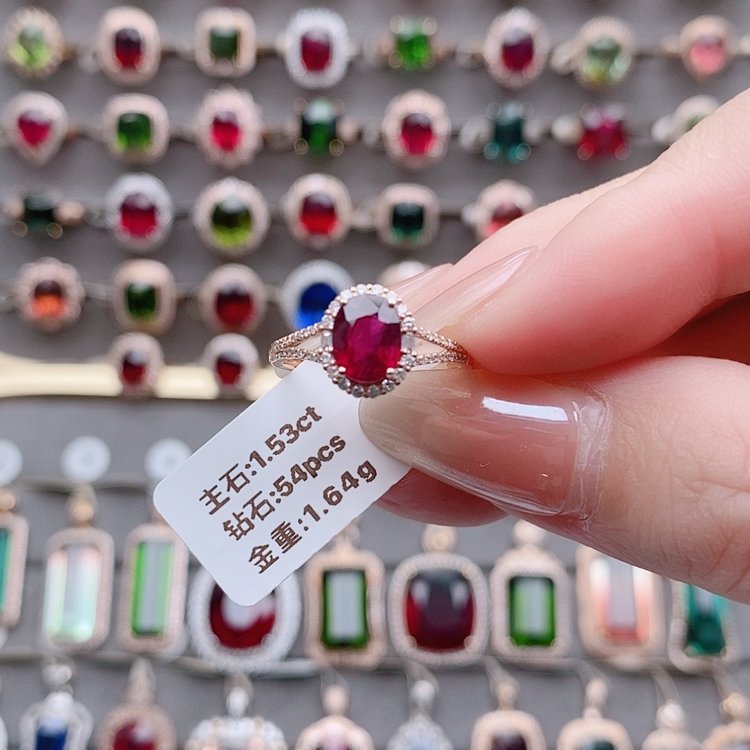 戒指碧玺18K金镶嵌1.53