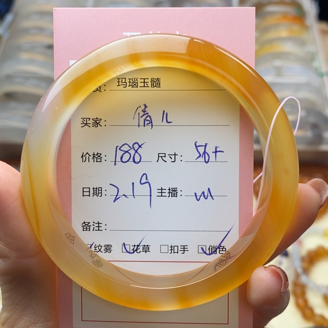 玛瑙/玉髓手镯未镶嵌@***