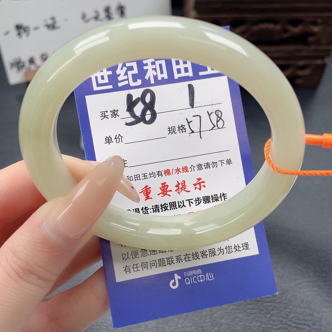 和田玉未镶嵌手镯