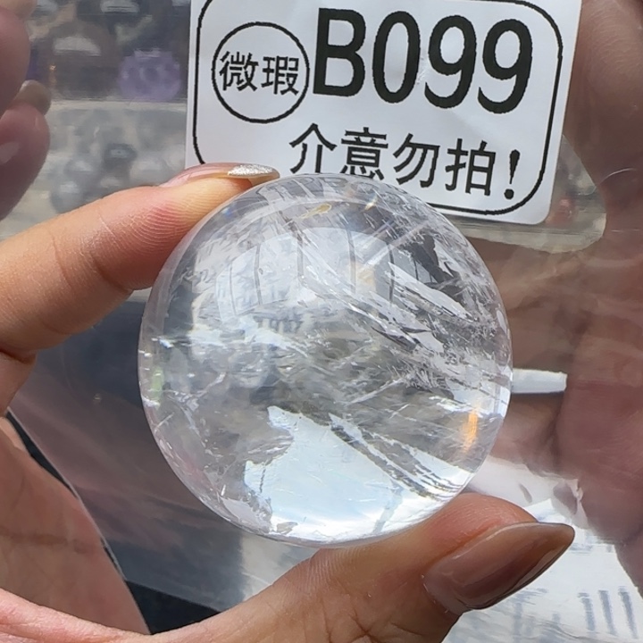 未镶嵌摆件水晶b099