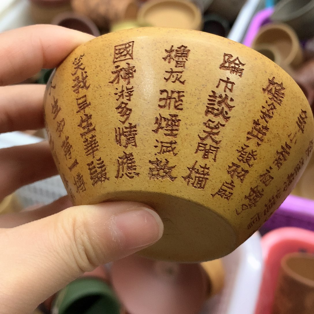 紫砂茶杯宜兴紫砂茶器