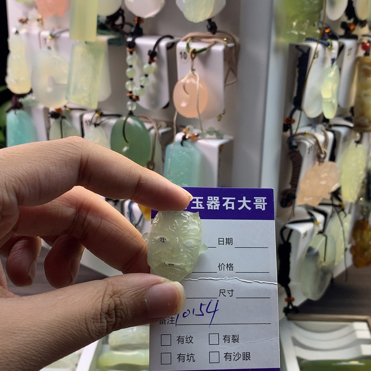 【闪购商品】蛇纹石玉颈饰未镶嵌