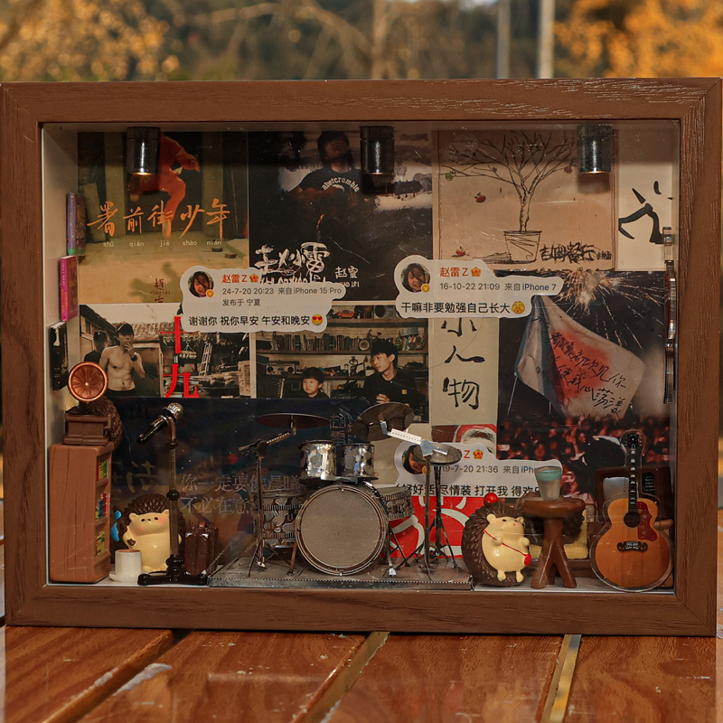 赵雷的小屋模型3D拼图材料包手工diy金属拼装赵雷周边相框摆件