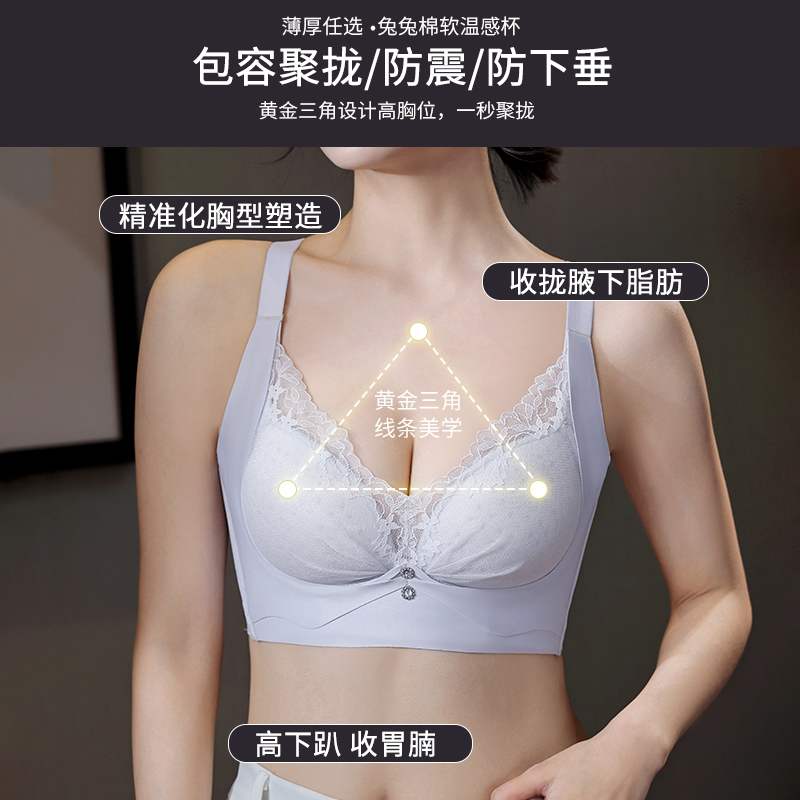 【小胸AB厚】欧若风女士文胸浪漫洞洞杯显瘦调整蕾丝舒适透气无痕