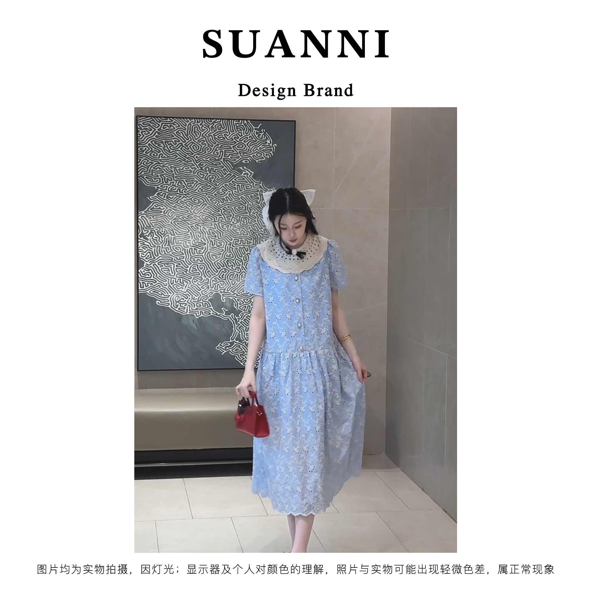 「SUANNI-苏安妮」宽松连衣裙刺绣镂空拼接连衣裙气质显瘦