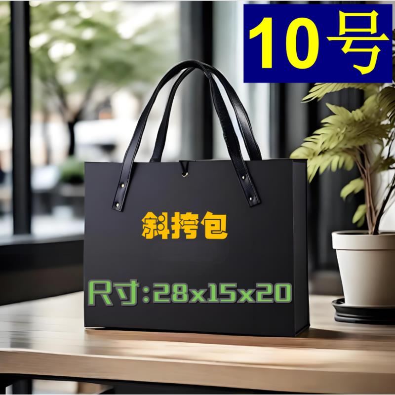 10号时尚轻奢百搭通勤包78089-11#