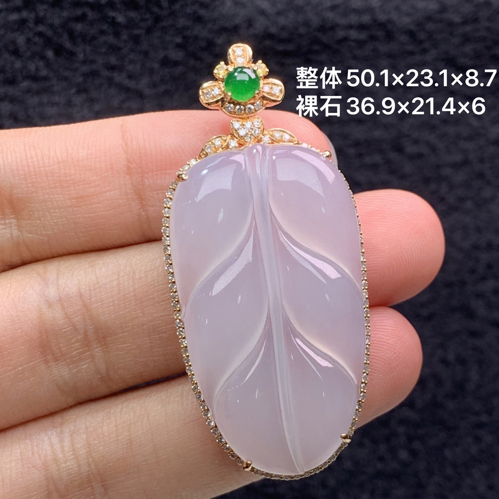18k金镶嵌天然缅甸翡翠冰种树叶吊坠50.1×23.1×8.7/36.9×21.4×6