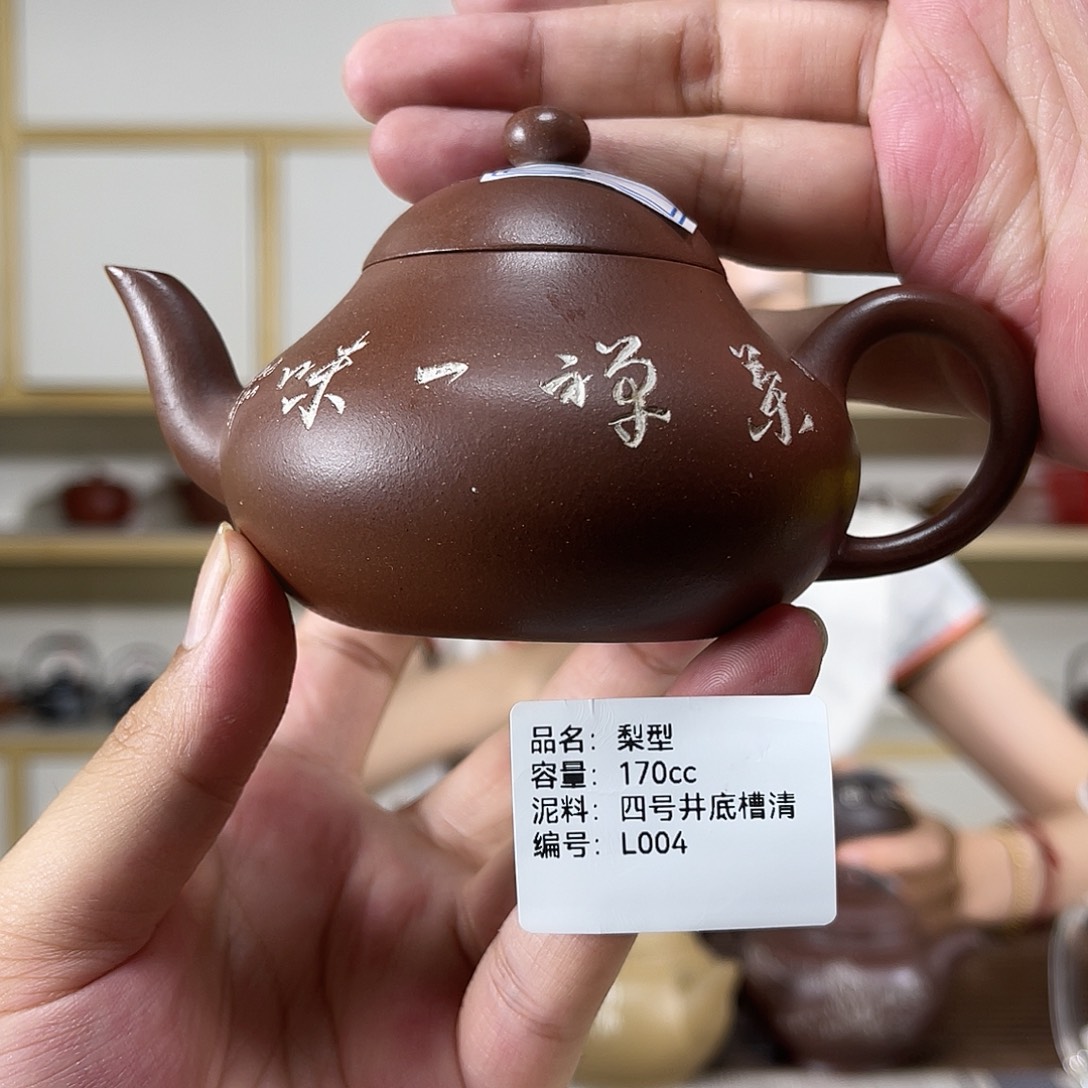 茶壶紫砂排队排队