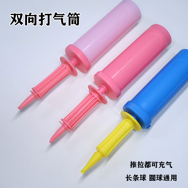 【柚几家】气球打气筒专用手工活动筒喜庆加厚生日派对布置装饰