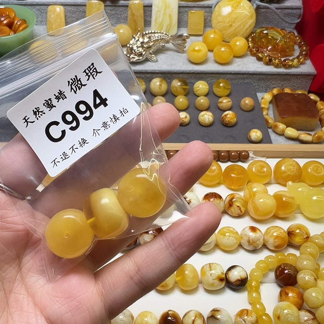 追***琴蜜蜡未镶嵌裸石994号，17mm
