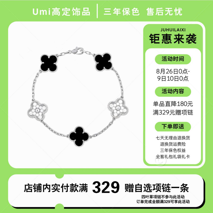合金手链 【限时买2送全店任选项链】间钻款 百搭伍花手链
